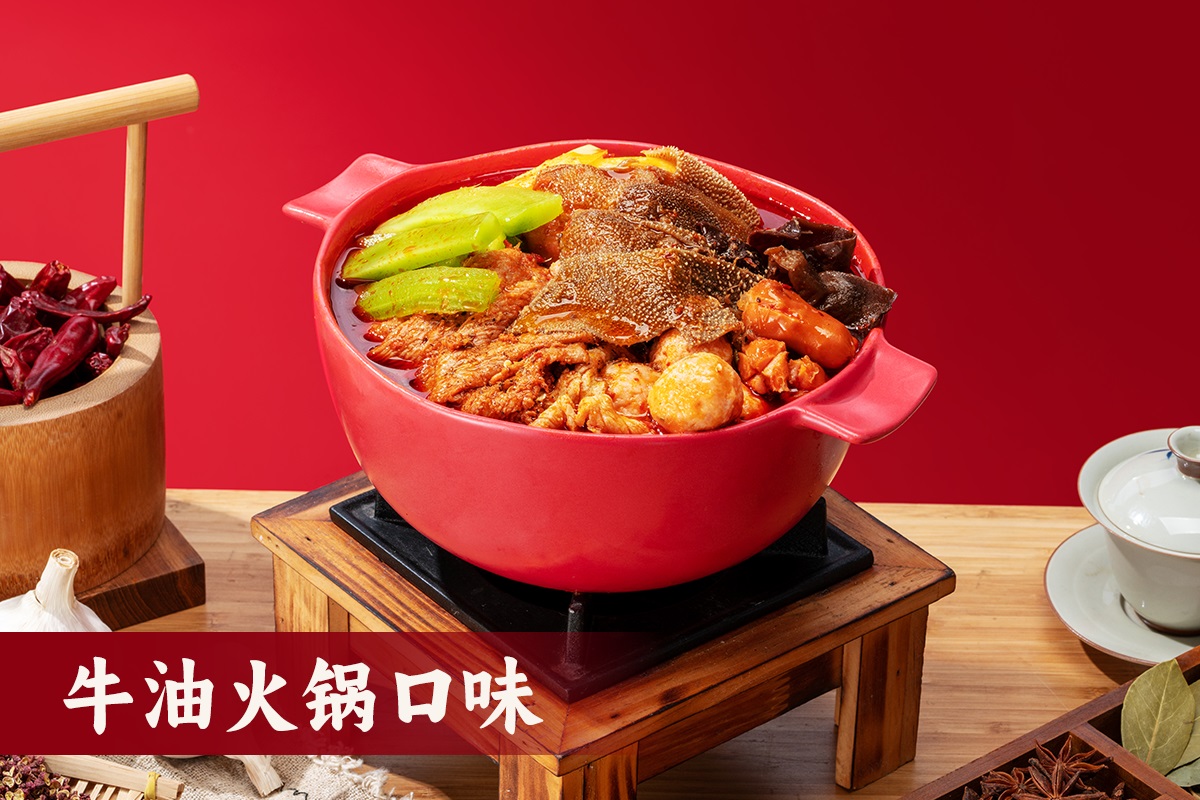牛油火锅口味